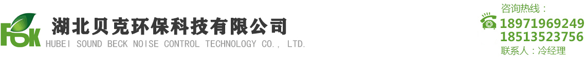 湖北冷卻塔降噪